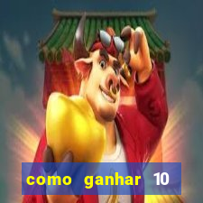 como ganhar 10 reais no pix